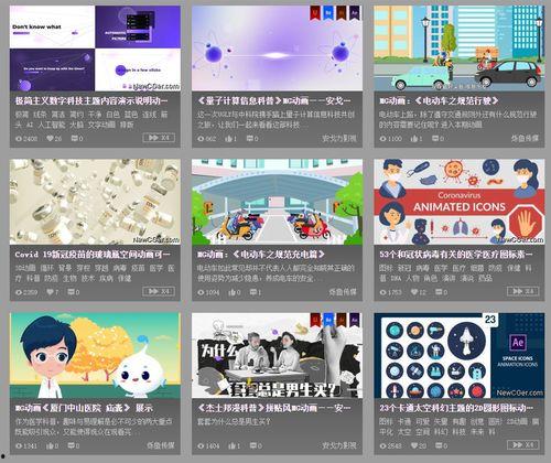 爆料爷爷的视频素材网站,海量资源一网打尽