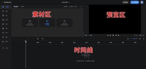 怎么剪爆料视频,如何打造爆款爆料视频  第2张