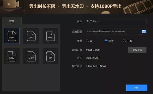 怎么剪爆料视频,如何打造爆款爆料视频  第3张