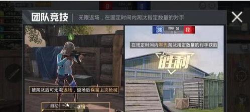 和平精英爆料原神视频大全,精彩视频大盘点  第3张
