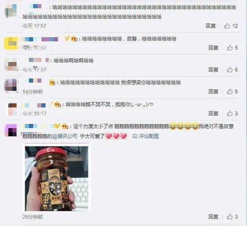 QQ吃瓜群聊免费,揭秘网络社交圈的趣味与争议 第2张 QQ吃瓜群聊免费,揭秘网络社交圈的趣味与争议 第2张