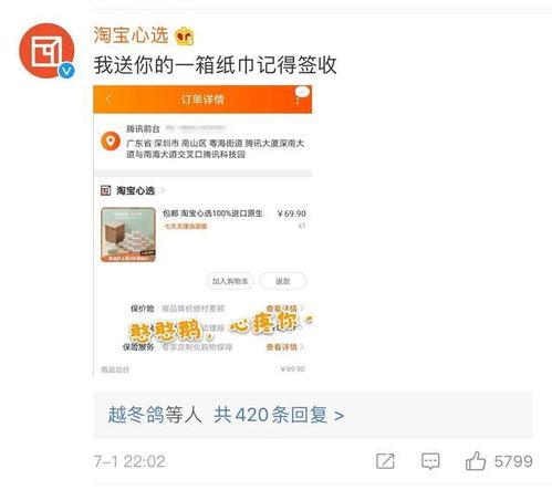 QQ吃瓜群聊免费,揭秘网络社交圈的趣味与争议 第3张 QQ吃瓜群聊免费,揭秘网络社交圈的趣味与争议 第3张