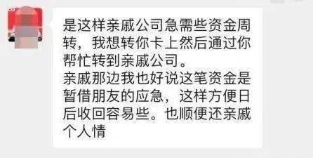 贺州诈骗爆料案件最新,揭秘犯罪手法，守护市民财产安全