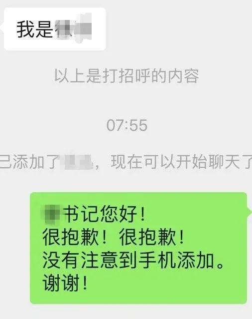 贺州诈骗爆料案件最新,揭秘犯罪手法,守护市民财产安全 第2张 贺州诈骗爆料案件最新,揭秘犯罪手法,守护市民财产安全 第2张
