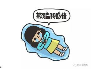 贺州诈骗爆料案件最新,揭秘犯罪手法,守护市民财产安全 第3张 贺州诈骗爆料案件最新,揭秘犯罪手法,守护市民财产安全 第3张