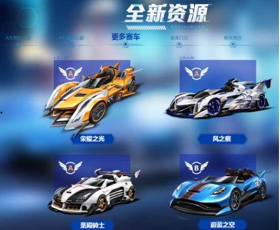 最新联赛a车爆料25年,性能升级，战力再攀高峰