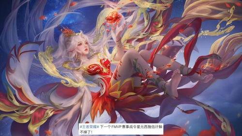 王昭君战令皮肤爆料最新,冰封幻境，绝美再现  第2张