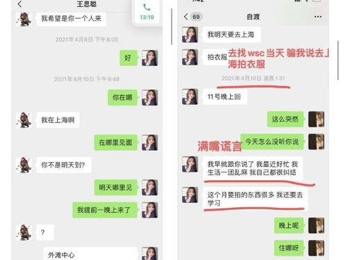 网红王大炮电钻吃瓜,网红挑战极限，网友热议不断  第3张