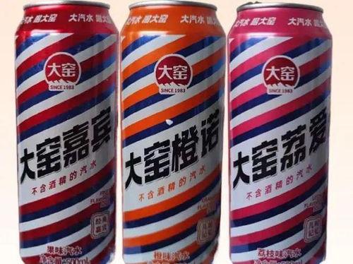 大窑汽水爆料是真的吗视频,大窑汽水爆料视频真实性揭秘 第2张 大窑汽水爆料是真的吗视频,大窑汽水爆料视频真实性揭秘 第2张