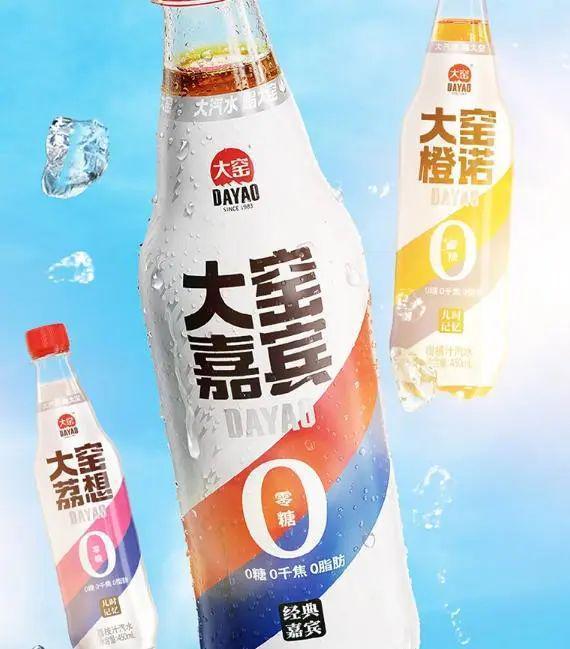 大窑汽水爆料是真的吗视频,大窑汽水爆料视频真实性揭秘 第3张 大窑汽水爆料是真的吗视频,大窑汽水爆料视频真实性揭秘 第3张
