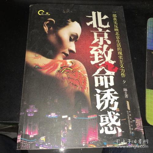 手机致命诱惑在线观看,手机成瘾背后的惊悚故事  第2张