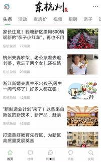 河北民生爆料最新消息,最新动态聚焦民生热点 第2张 河北民生爆料最新消息,最新动态聚焦民生热点 第2张
