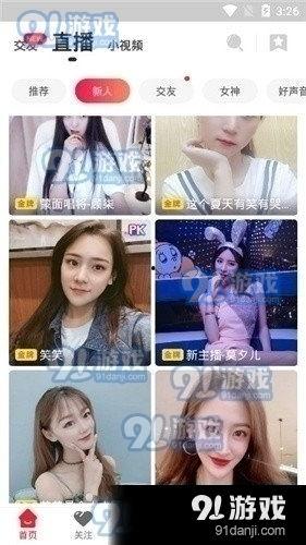 大琪爆料二胎视频大全下载,温馨瞬间尽收眼底 第3张 大琪爆料二胎视频大全下载,温馨瞬间尽收眼底 第3张