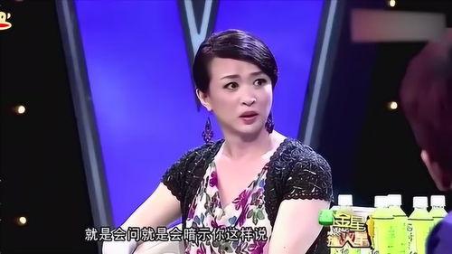 盘点金星爆料娱乐圈富婆,金星爆料揭示隐藏的财富传奇 第3张 盘点金星爆料娱乐圈富婆,金星爆料揭示隐藏的财富传奇 第3张