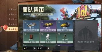 明日之后最新抽奖爆料,神秘抽奖爆料，全新奖励等你来拿！  第3张