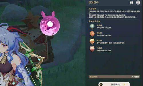 原神官方战力爆料最新版,揭秘角色实力新格局 第3张 原神官方战力爆料最新版,揭秘角色实力新格局 第3张