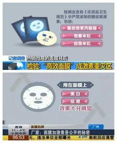 最新爆料非法添加,非法添加成分在食品中的惊人真相 第2张 最新爆料非法添加,非法添加成分在食品中的惊人真相 第2张