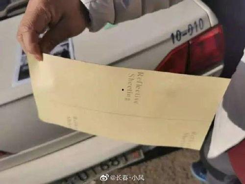 最新爆料非法添加,非法添加成分在食品中的惊人真相 第3张 最新爆料非法添加,非法添加成分在食品中的惊人真相 第3张