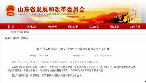 最新消息爆料山东东营,揭秘山东东营神秘地质现象!” 第3张 最新消息爆料山东东营,揭秘山东东营神秘地质现象!” 第3张
