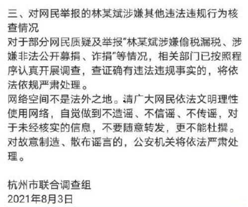 吃瓜娱乐圈玄学小说,娱乐圈的玄学传奇 第2张 吃瓜娱乐圈玄学小说,娱乐圈的玄学传奇 第2张