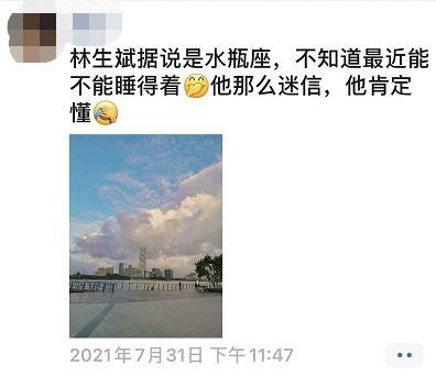 吃瓜娱乐圈玄学小说,娱乐圈的玄学传奇 第3张 吃瓜娱乐圈玄学小说,娱乐圈的玄学传奇 第3张
