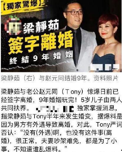梁静茹离婚闺蜜爆料视频,闺蜜爆料视频揭露惊人真相 第2张 梁静茹离婚闺蜜爆料视频,闺蜜爆料视频揭露惊人真相 第2张