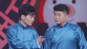 孟鹤堂爆料朱鹤松视频,揭秘相声界幕后故事 第3张 孟鹤堂爆料朱鹤松视频,揭秘相声界幕后故事 第3张