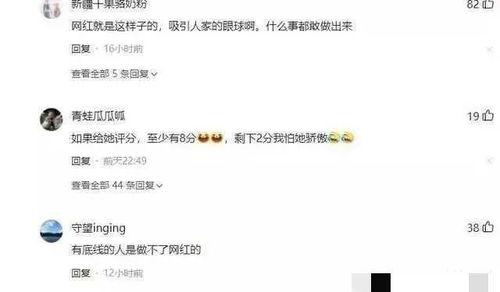 焕儿爆料视频是真的吗,真相究竟如何？