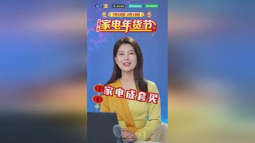 江西六套直播在线观看,实时掌握江西新闻动态,畅享精彩节目盛宴 第2张 江西六套直播在线观看,实时掌握江西新闻动态,畅享精彩节目盛宴 第2张
