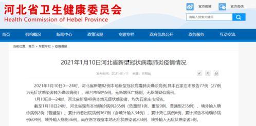 西安隔离爆料事件最新消息,揭秘隔离现状与公众关切 第2张 西安隔离爆料事件最新消息,揭秘隔离现状与公众关切 第2张