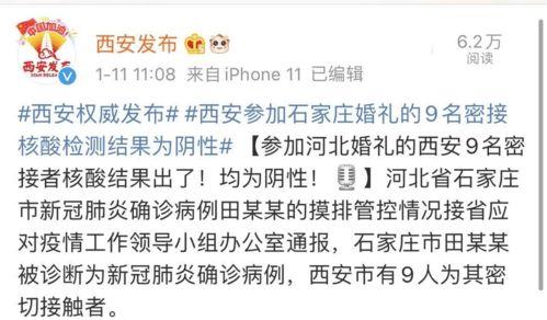 西安隔离爆料事件最新消息,揭秘隔离现状与公众关切 第3张 西安隔离爆料事件最新消息,揭秘隔离现状与公众关切 第3张