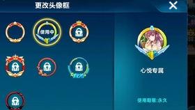 飞车最新爆料7星,揭秘7星神车神秘面纱 第2张 飞车最新爆料7星,揭秘7星神车神秘面纱 第2张
