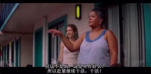成人三级电影在线观看,成人三级电影在线观看全解析  第3张