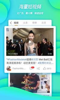 爆料热门 视频下载安装,轻松获取热门内容
