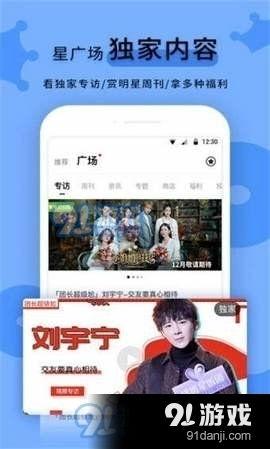 爆料热门 视频下载安装,轻松获取热门内容 第3张 爆料热门 视频下载安装,轻松获取热门内容 第3张