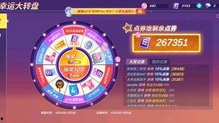 小转盘最新爆料,揭秘幕后真相，带你走进神秘世界