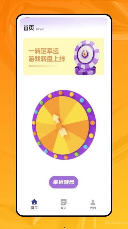 小转盘最新爆料,揭秘幕后真相,带你走进神秘世界 第2张 小转盘最新爆料,揭秘幕后真相,带你走进神秘世界 第2张