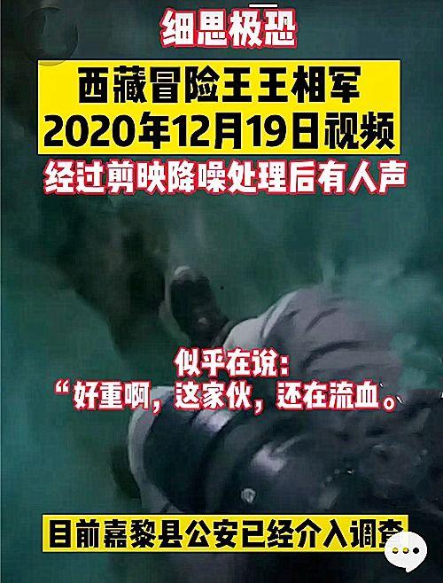 潮汕阿鸣爆料事件视频完整版,揭秘背后真相与争议 第3张 潮汕阿鸣爆料事件视频完整版,揭秘背后真相与争议 第3张