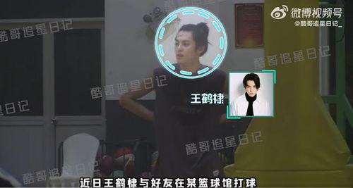 王鹤棣爆料心酸片段视频,幕后辛酸，娱乐圈不易
