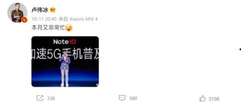 红米笔记本最新爆料图片,炫酷外观与强大性能一触即发! 第3张 红米笔记本最新爆料图片,炫酷外观与强大性能一触即发! 第3张