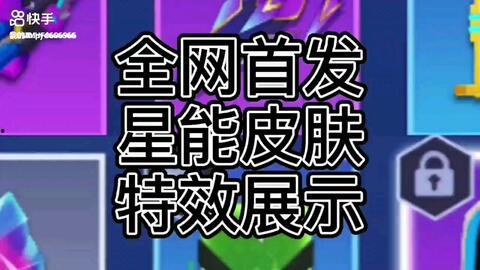 逃跑吧少年六月爆料视频,神秘事件引发逃亡大作战！