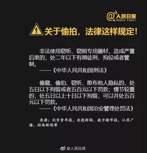 新闻爆料有报酬的吗,真相与争议并存