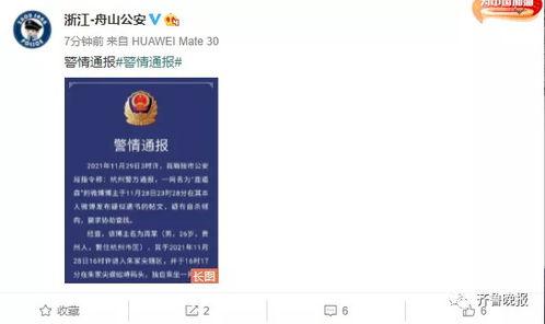 新闻爆料有报酬的吗,真相与争议并存 第2张 新闻爆料有报酬的吗,真相与争议并存 第2张