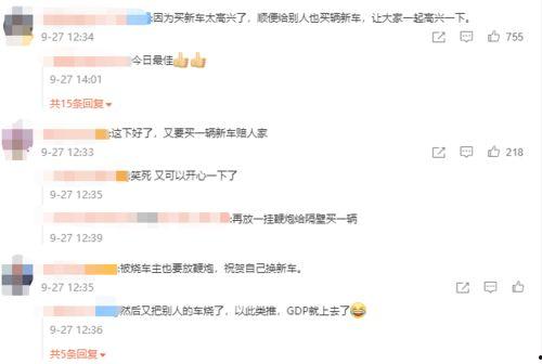新闻爆料有报酬的吗,真相与争议并存 第3张 新闻爆料有报酬的吗,真相与争议并存 第3张