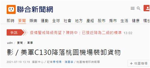 台媒爆料外债最新消息今天,债务压力加剧,风险预警升级 第1张 台媒爆料外债最新消息今天,债务压力加剧,风险预警升级 第1张