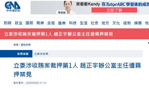 台媒爆料外债最新消息今天,债务压力加剧,风险预警升级 第3张 台媒爆料外债最新消息今天,债务压力加剧,风险预警升级 第3张
