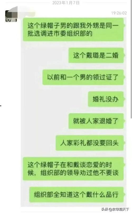 扬州导游爆料事件最新情况,真相大白,各方回应揭晓 第2张 扬州导游爆料事件最新情况,真相大白,各方回应揭晓 第2张