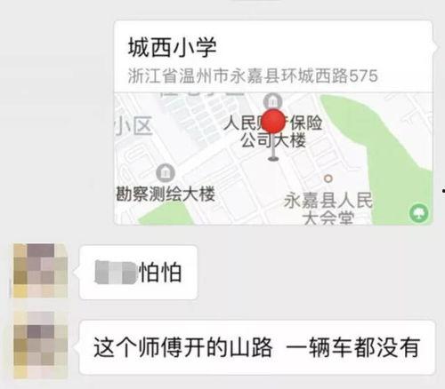 扬州导游爆料事件最新情况,真相大白,各方回应揭晓 第3张 扬州导游爆料事件最新情况,真相大白,各方回应揭晓 第3张