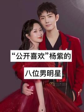 众明星娱乐圈热点爆料,众明星隐私曝光,真相令人震惊! 第2张 众明星娱乐圈热点爆料,众明星隐私曝光,真相令人震惊! 第2张