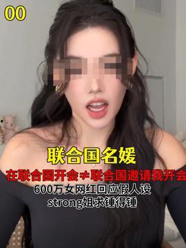 众明星娱乐圈热点爆料,众明星隐私曝光,真相令人震惊! 第3张 众明星娱乐圈热点爆料,众明星隐私曝光,真相令人震惊! 第3张